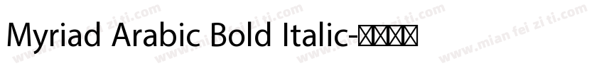 Myriad Arabic Bold Italic字体转换